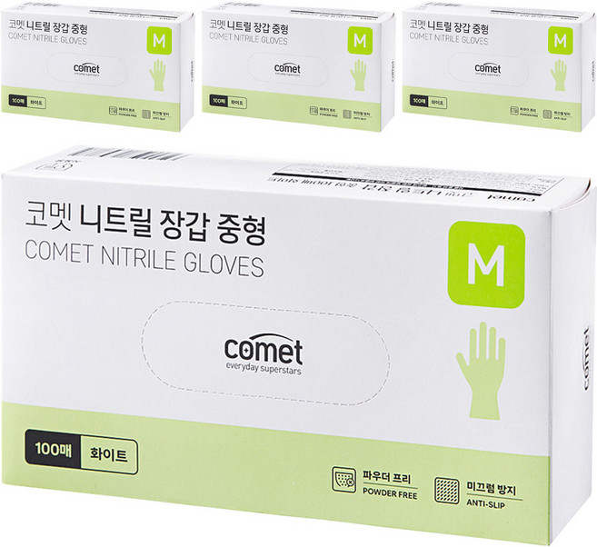 코멧 니트릴장갑 화이트, 중(M), 400개입, 1개
