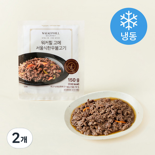 신세계푸드 워커힐 고메 서울식 한우불고기 (냉동), 150g, 2개