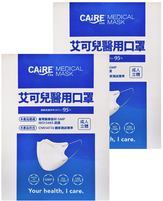 CAiRE 艾可兒 2D成人立體醫用口罩, 50片, 2盒, 乾燥嫩玫瑰