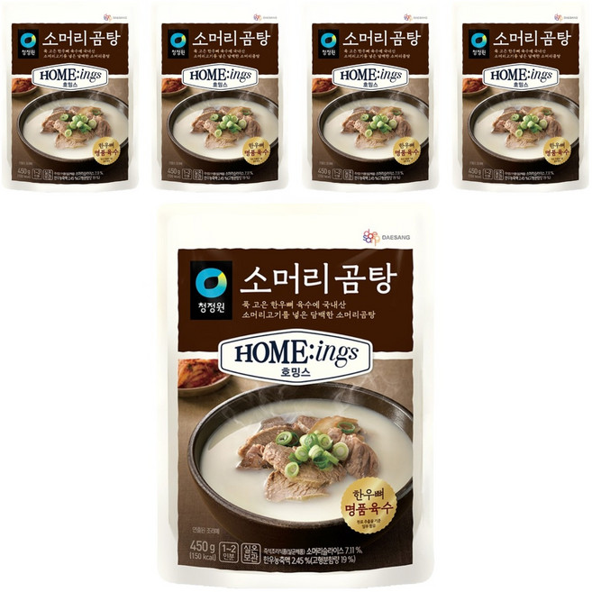 청정원 호밍스 소머리곰탕, 450g, 5개