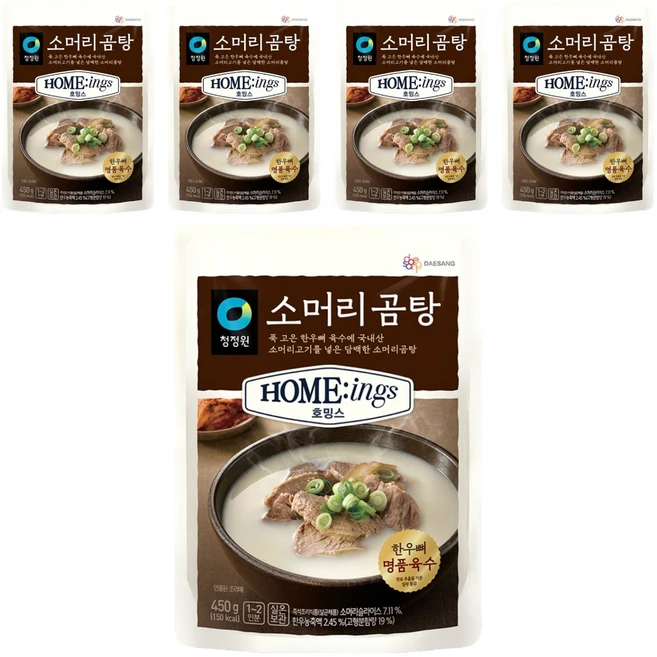 청정원 호밍스 소머리곰탕, 450g, 5개 - 쿠팡