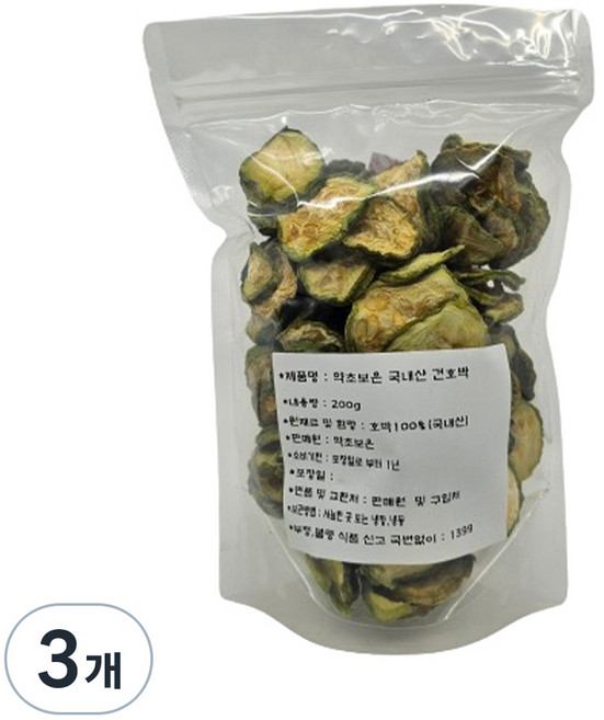 櫛瓜乾, 200g, 3個