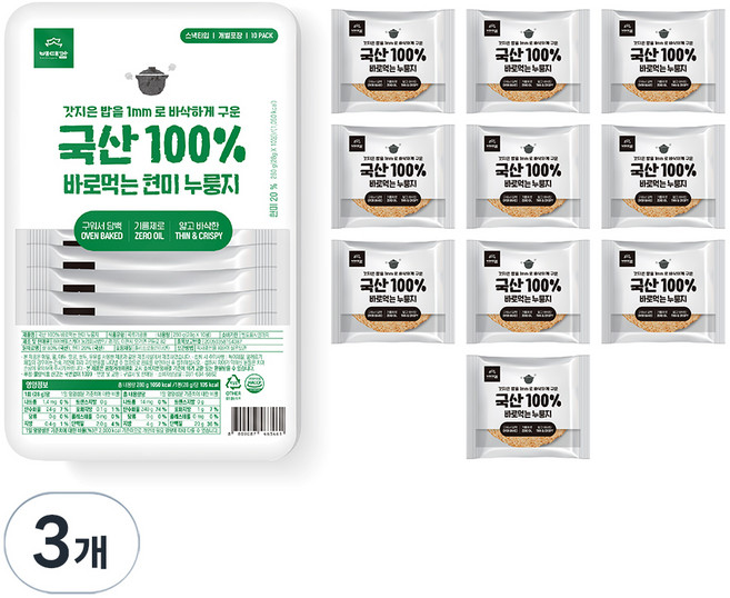 배대감 국산 100% 바로먹는 현미 누룽지 10p, 280g, 3개
