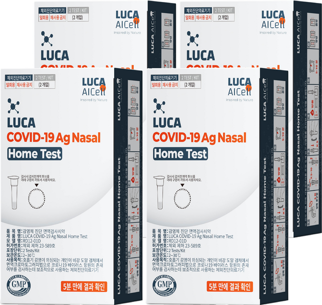 루카에이아이셀 코로나19 자가검사키트, 2개입, 4개
