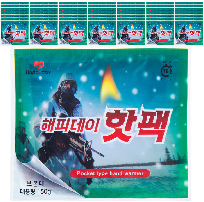 [국내생산] 해피데이 핫팩 150g, 50개
