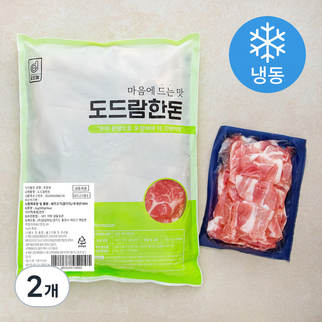 도드람한돈 돼지고기 앞다리 불고기용 4개입 (냉동), 2개, 2kg