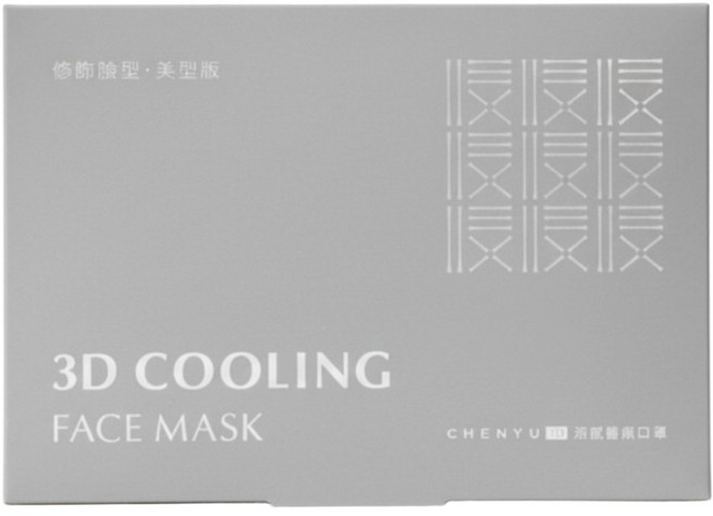 CHENYU 辰昱 3D涼感醫療口罩 M 10 x 13cm, 20片, 1盒, 雪釉灰