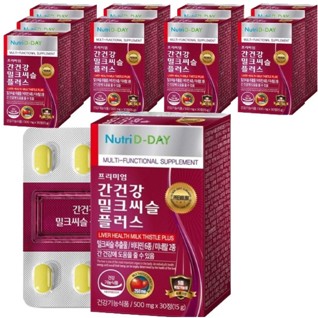 뉴트리디데이 간건강 밀크씨슬 플러스, 30정, 10개
