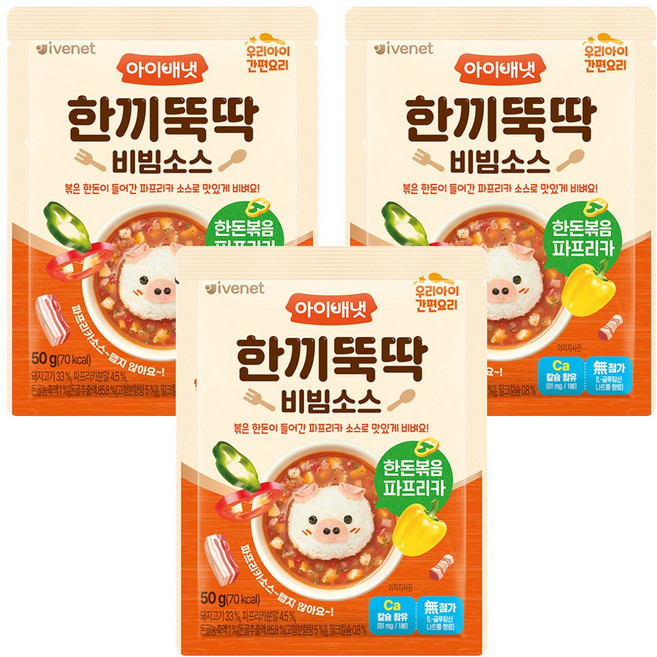 아이배냇 유아용 한끼뚝딱 비빔소스 한돈 볶음 파프리카, 한돈볶음파프리카, 50g, 3개