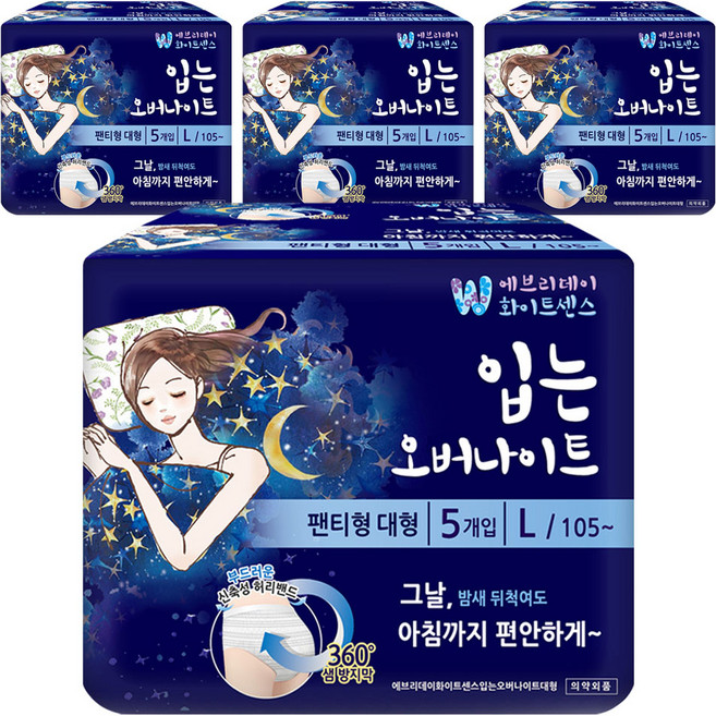 화이트센스 입는 대형 오버나이트, 5개입, 4개