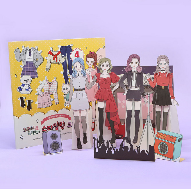 Pinkfoot 可換裝紙娃娃裝飾書, 黃色, 3本