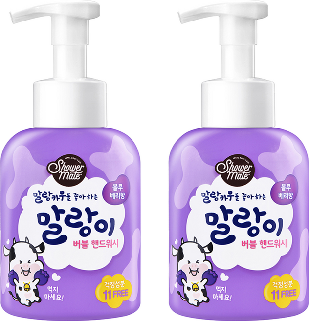 Shower mate 泡泡洗手慕斯 藍莓香, 2個, 500ml