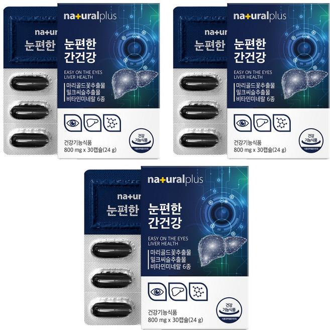 내츄럴플러스 눈편한 간건강 24g, 30정, 3개