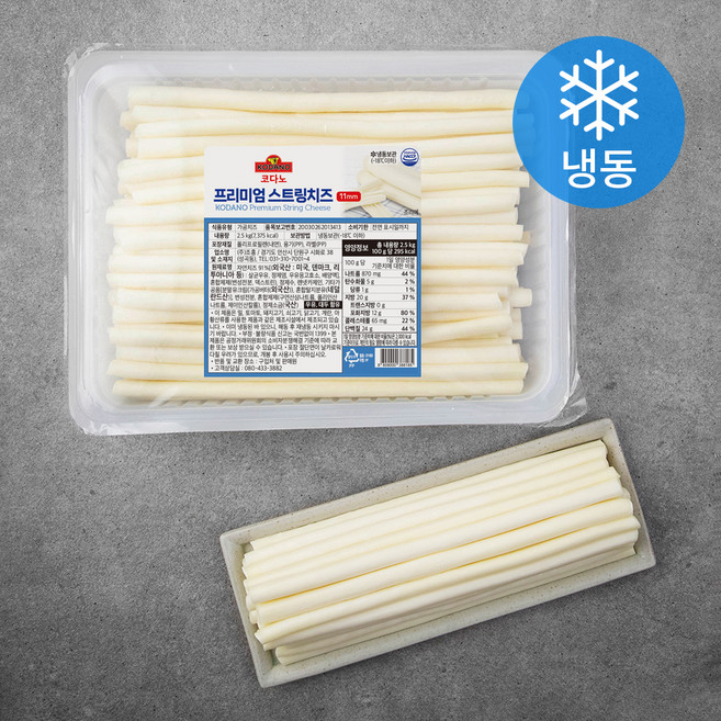 코다노 프리미엄 스트링 치즈 11mm (냉동), 2.5kg, 1개입, 1개
