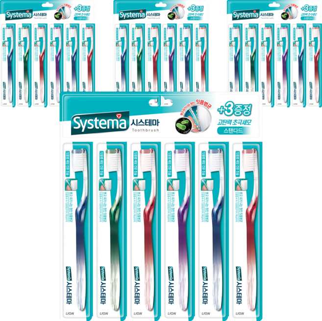 시스테마 스탠다드 칫솔, 6개입, 4개