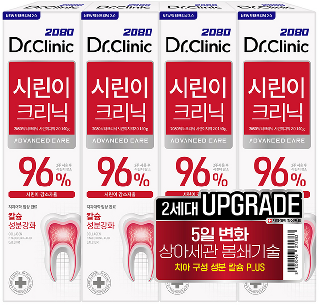 2080 닥터크리닉 시린이치약 투, 140g, 4개
