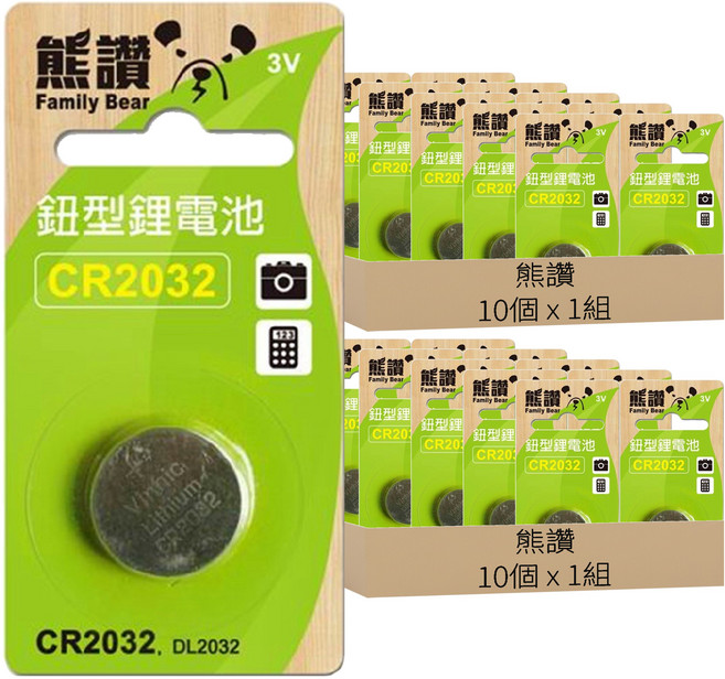 Family Bear 熊讚 鈕型鋰電池 CR2032, 10個裝, 2組