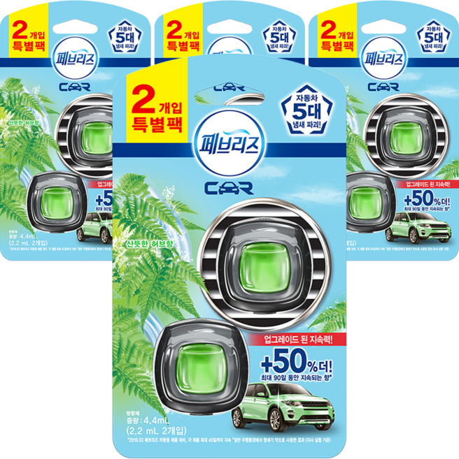페브리즈 차량용 방향제 2P 특별팩, 4개, 상쾌한 허브향