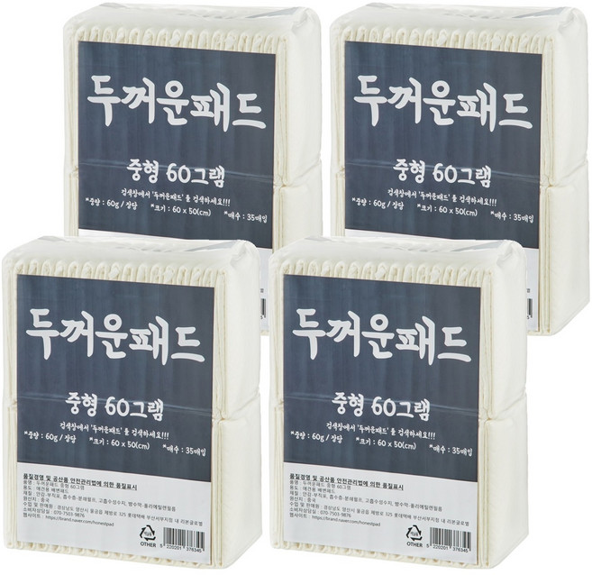 정직한패드 두꺼운 패드 중형 60g, 140개입, 1개