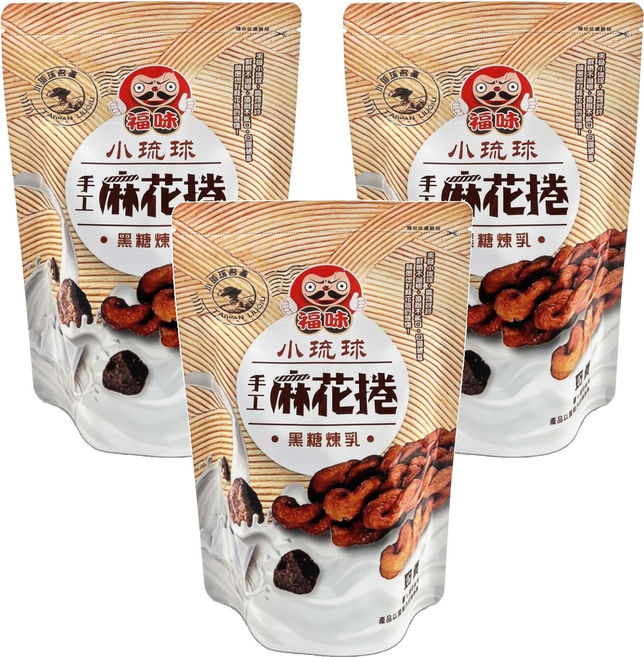 福味 小琉球麻花捲 黑糖煉乳, 200g, 3包