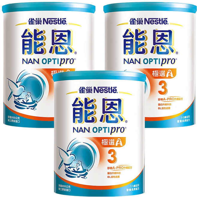 Nestle 雀巢 NAN 能恩 極選 幼兒營養成長配方食品3號 1~3歲, 800g, 3罐