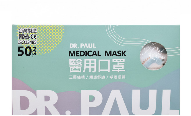 DR.PAUL 成人醫用平面口罩, 恐龍 白色, 50片, 1盒