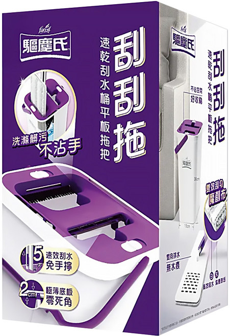 farcent 花仙子 驅塵氏 免手洗平板刮刮拖把 水桶 + 拖把架 + 布, 1組