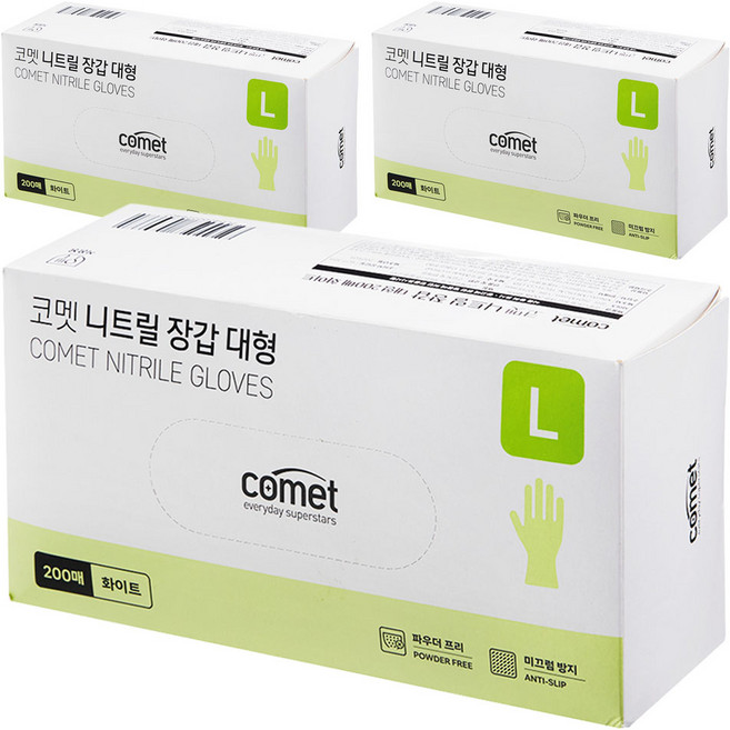 코멧 니트릴장갑 화이트, 대(L), 200개입, 3개