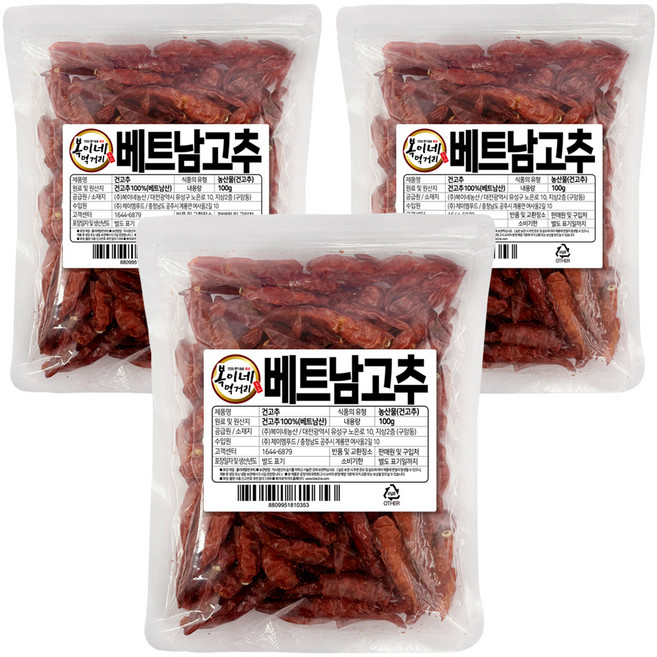 복이네먹거리 베트남 건고추, 100g, 3개