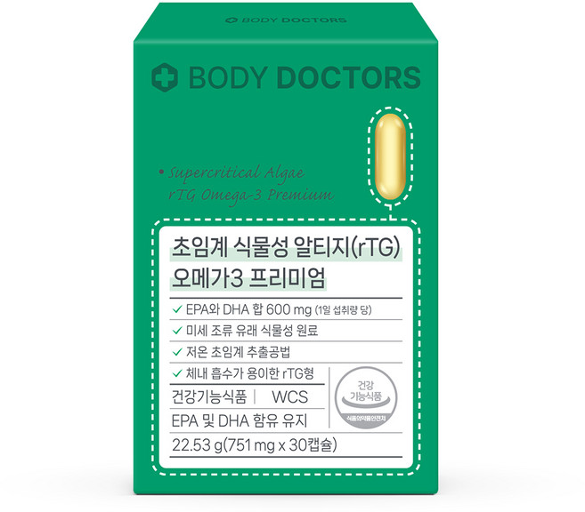 바디닥터스 초임계 식물성 알티지 오메가3 프리미엄, 30정, 1개