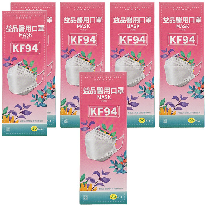 益品 KF94醫療口罩, 6個, 30片, 淺紫色