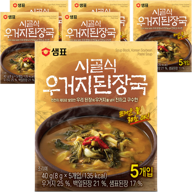 샘표 시골식우거지된장국 5개입, 40g, 6개