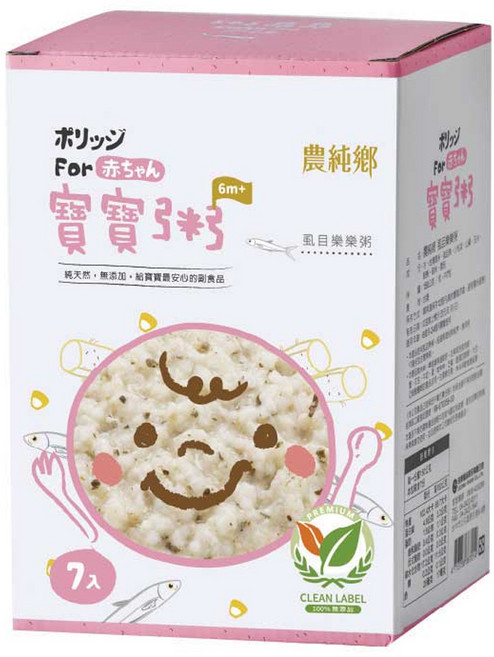 農純鄉 虱目樂樂粥 7包, 1.05kg, 1盒