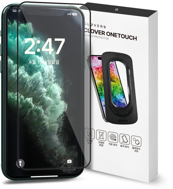 클로버나인 클로버원터치 쉽게 붙이는 투명 풀커버 강화유리 액정보호필름 세트, 1세트