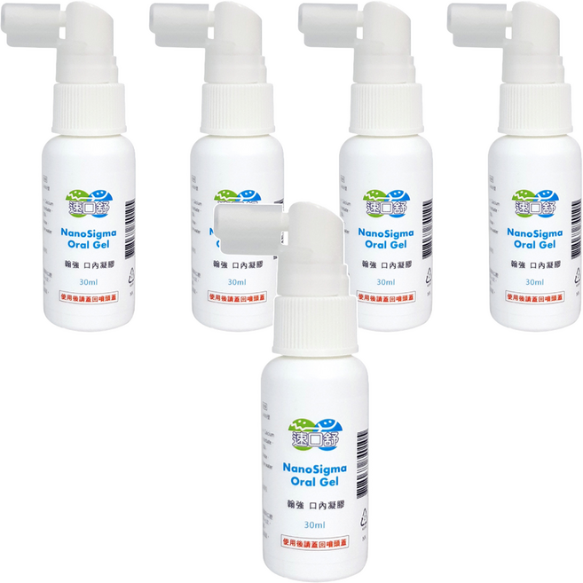 nano 翰強 速口舒 口內凝膠 噴瓶型