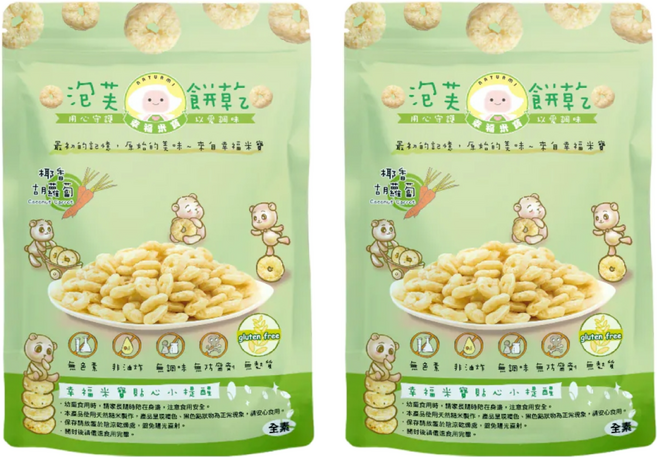 NATURMI 幸福米寶 泡芙餅乾 8個月以上, 椰香胡蘿蔔, 20g, 2包