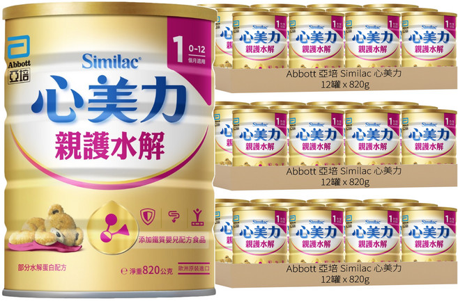 Abbott 亞培 Similac 心美力 1號親護部份水解蛋白配方 0~12個月, 820g, 36罐