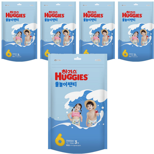 하기스 물놀이 팬티형 수영장 기저귀 남여공용 14~19kg, 6단계, 15매