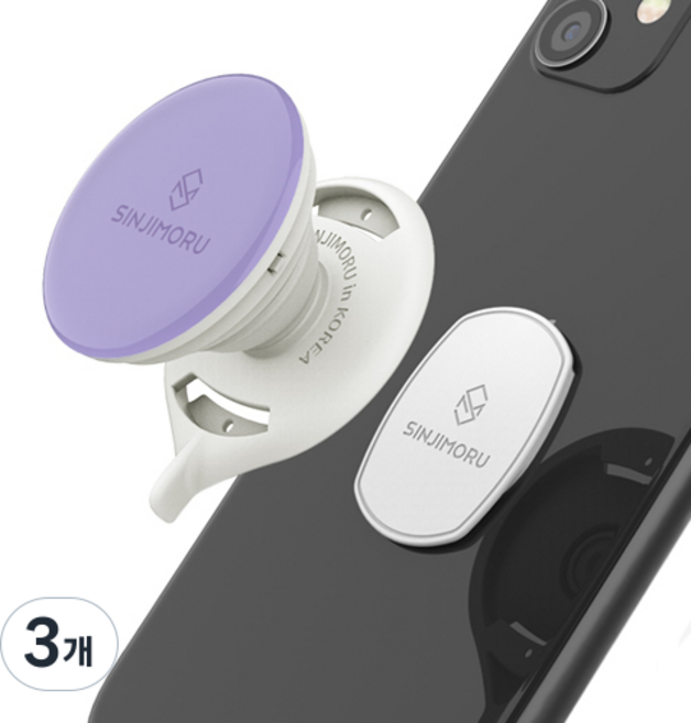 신지모루 신지마운트 휴대폰 스마트톡, 라벤더, 3개