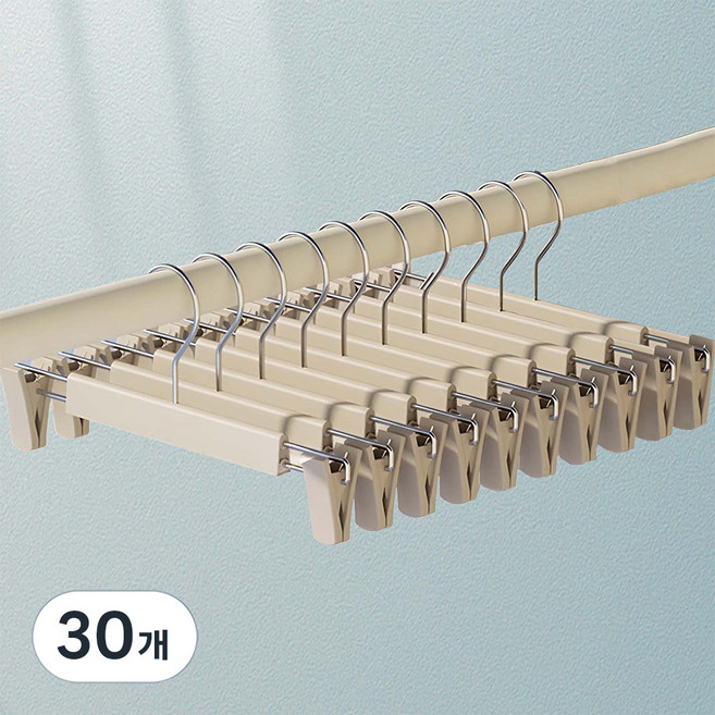 코지웰 논슬립 치마 바지걸이, 베이지, 30개