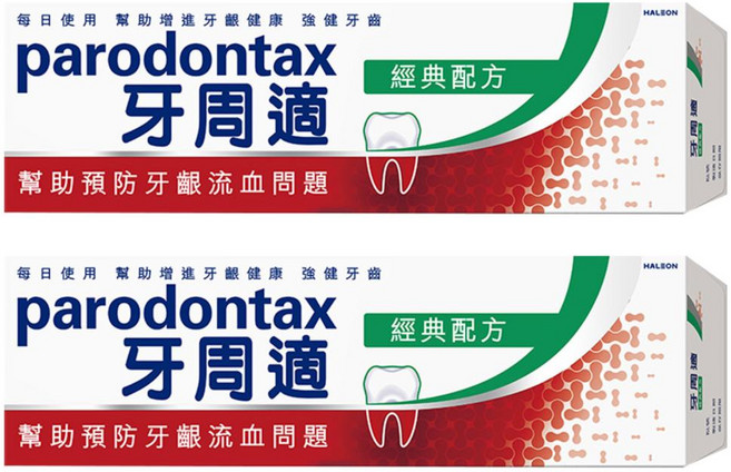 parodontax 牙周適 牙齦護理經典配方牙膏