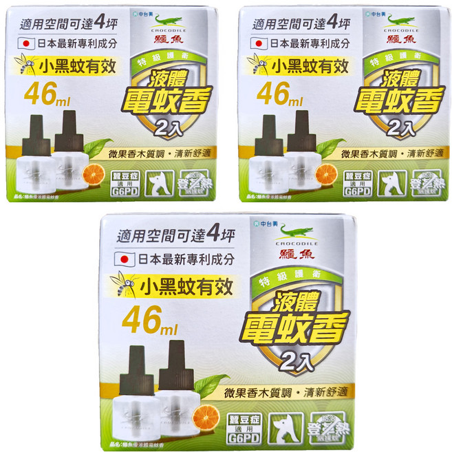 鱷魚 優 液體電蚊香劑 小黑蚊 2瓶, 92ml, 3盒