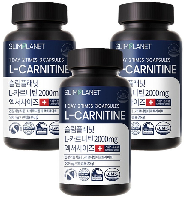slimplanet 左旋肉鹼膠囊 2000mg, 90顆, 3罐