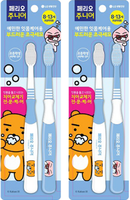 페리오 키즈 라이언 칫솔 8~13세, 2개입, 2개, 혼합색상