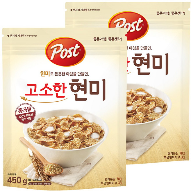 포스트 통곡물 고소한 현미 시리얼, 450g, 2개