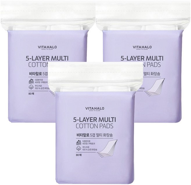 VITAHALO 5層萬用化妝棉 100%純棉, 3包, 80片