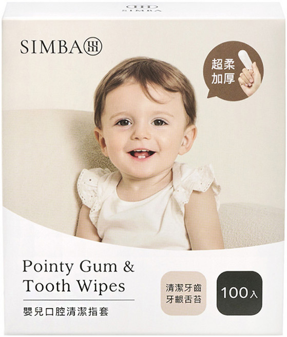 Simba 小獅王辛巴 Pointy 嬰兒口腔清潔指套 10.1 x 4cm 0個月以上適用, 1組