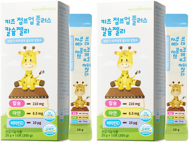 남유네 유아용 키즈 점프업 플러스 칼슘젤리 포도맛 15p, 300g, 2개