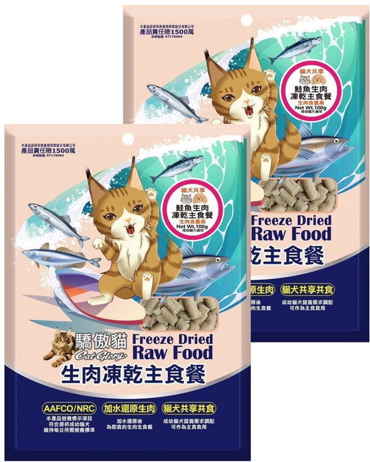 Cat Glory 驕傲貓 18週以上貓犬共享 生肉凍乾主食餐, 鮭魚, 80g, 2包