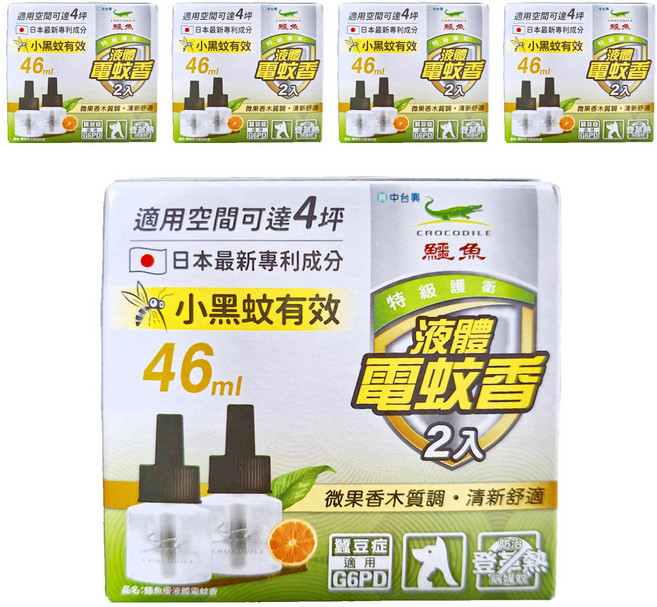 鱷魚 優 液體電蚊香劑 小黑蚊 2瓶, 92ml, 5盒